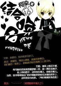 召喚