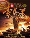 紅警之索馬裏