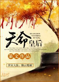 天命皇後