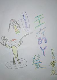 王府的丫鬟