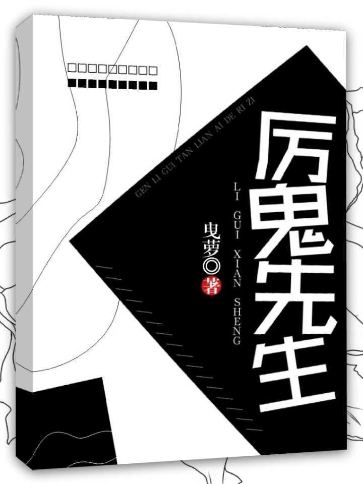天師[重生]