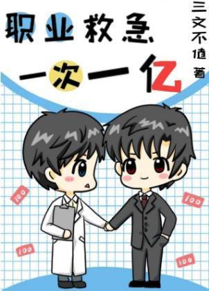 穿成萬人嫌我暴富了