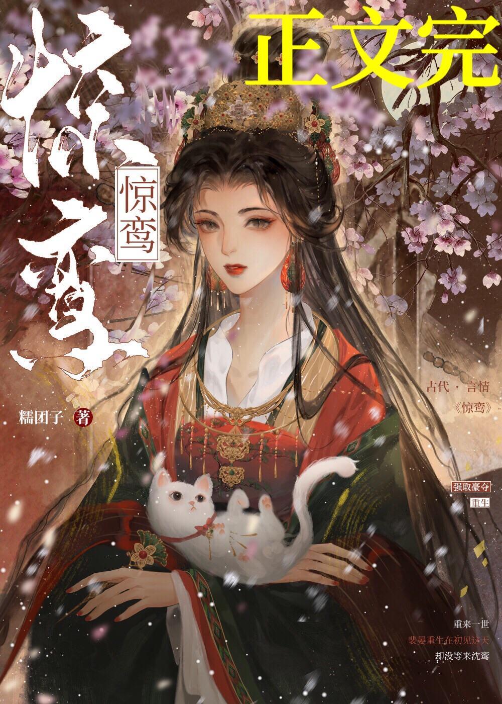 一篇追妻火葬場文