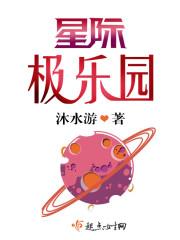 蜜寵嬌妻萌萌噠