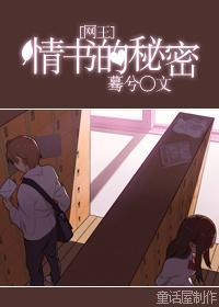 櫻花樹下水仙花開