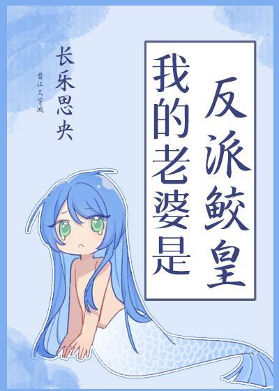 落入心動