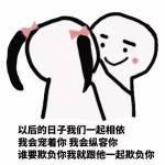 容色撩人