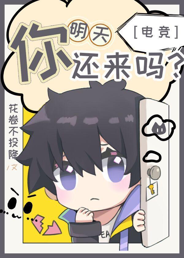 詭秘調查官[無限]