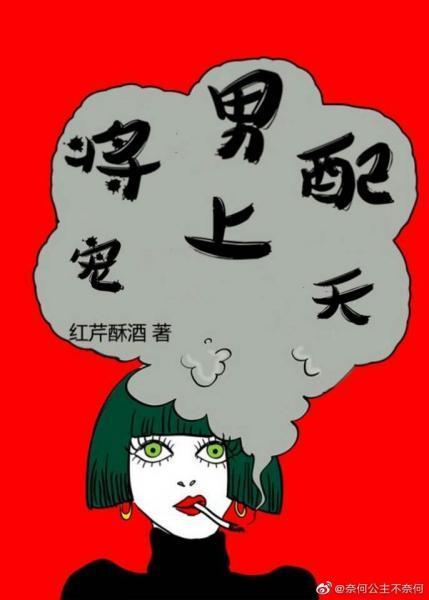 将男配寵上天[快穿]
