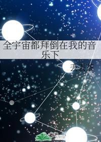 酒廠boss今天也在裝鹹魚