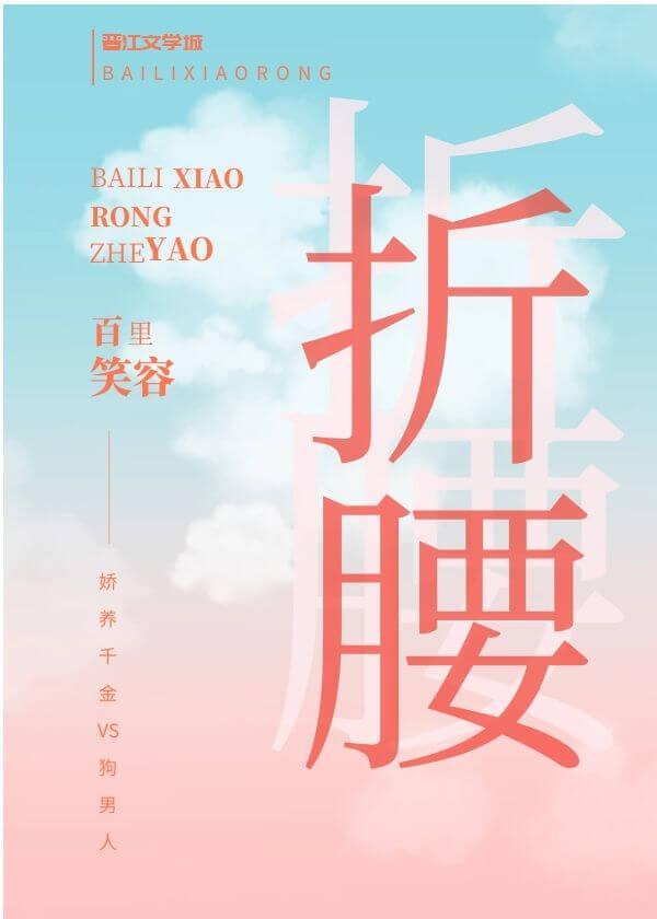 我逃婚到了聯姻對象手裏