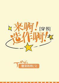 暴君後宮的沙雕女配（穿書）