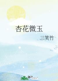 反派總在自我攻略