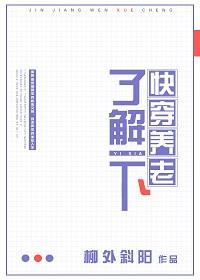 快穿養老了解一下