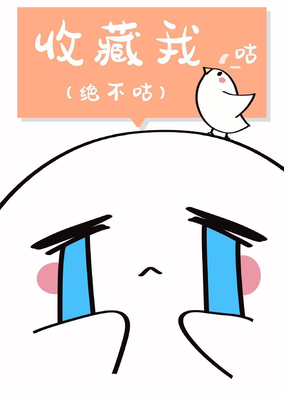 異能随機的我和太宰HE了