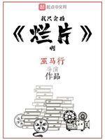我只會拍爛片啊