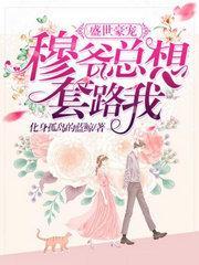 溫婉穆郁修