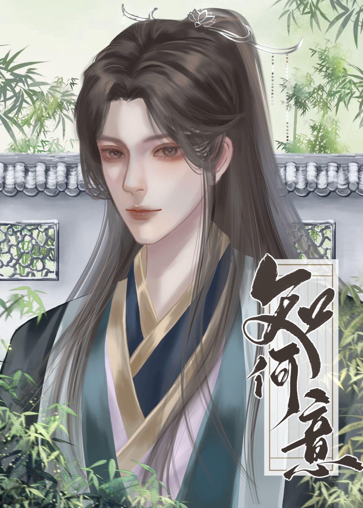 穿成秀才棄夫郎