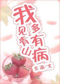 我亦甚想你