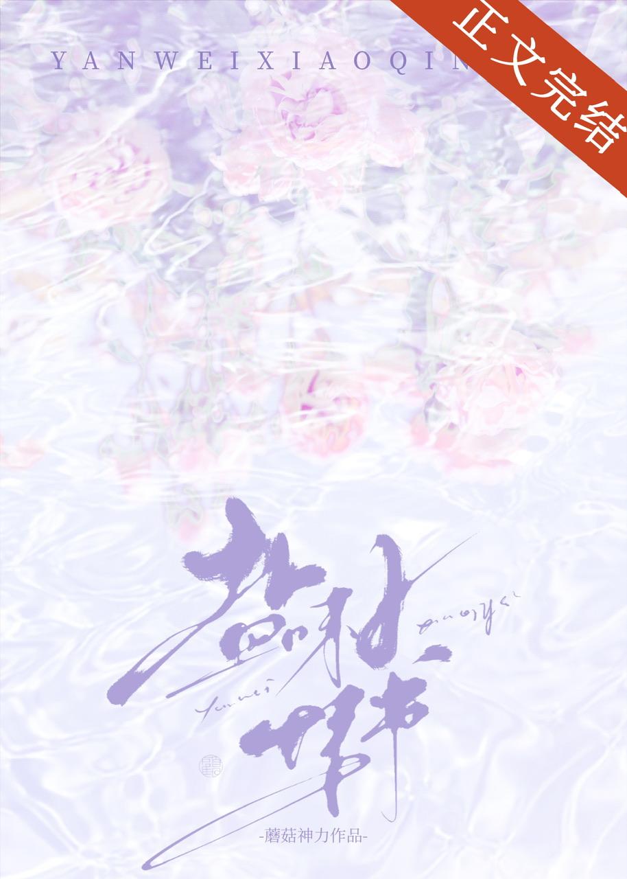 鹽味小情書