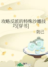 攻略反派的特殊沙雕技巧[穿書]