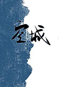空城[異世天災]