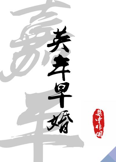 影帝在磕他和頂流的CP[ABO]