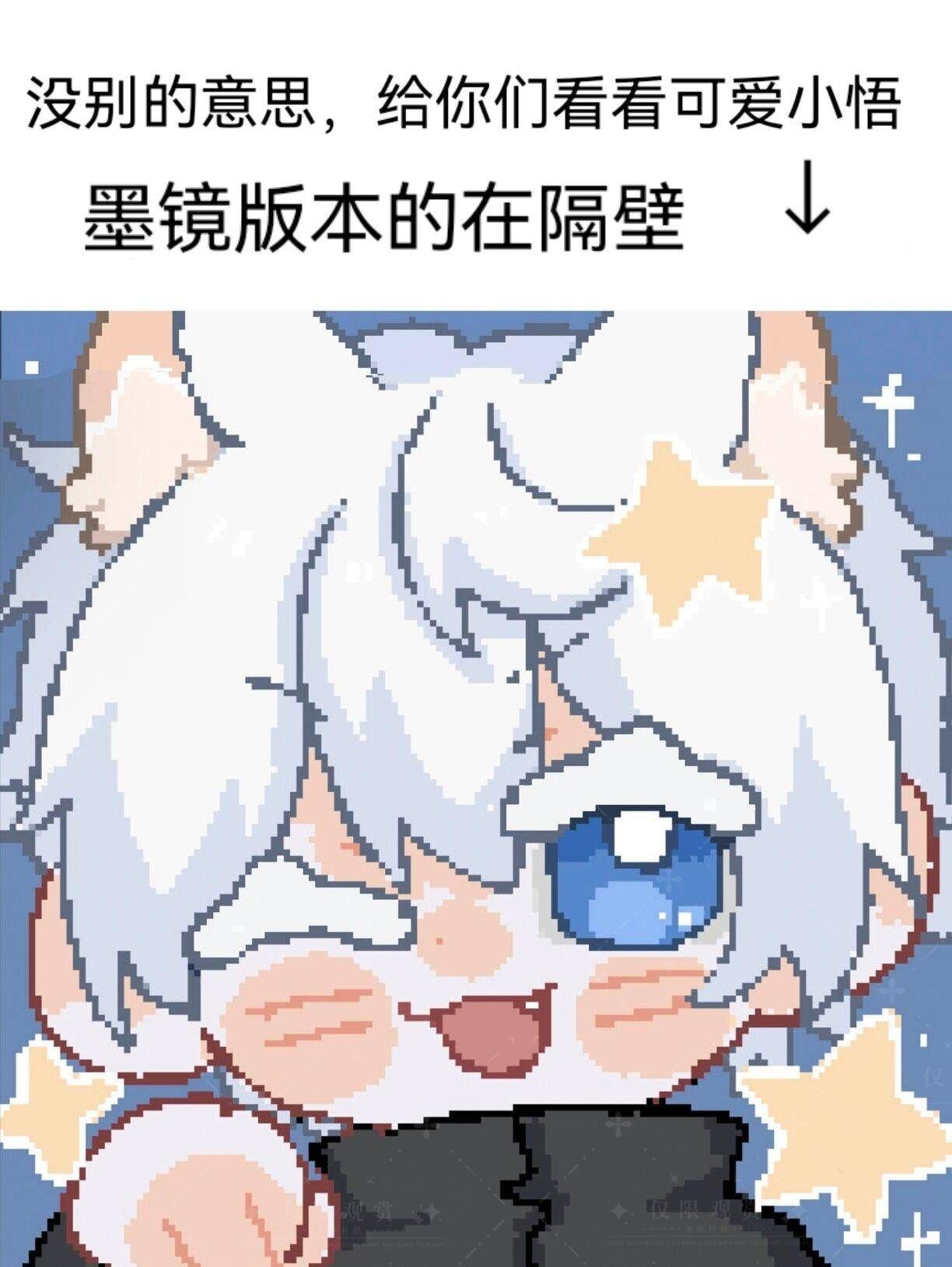 五條叫我別當咒術師了
