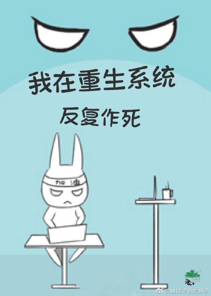 重生後我被高嶺之花反攻略了