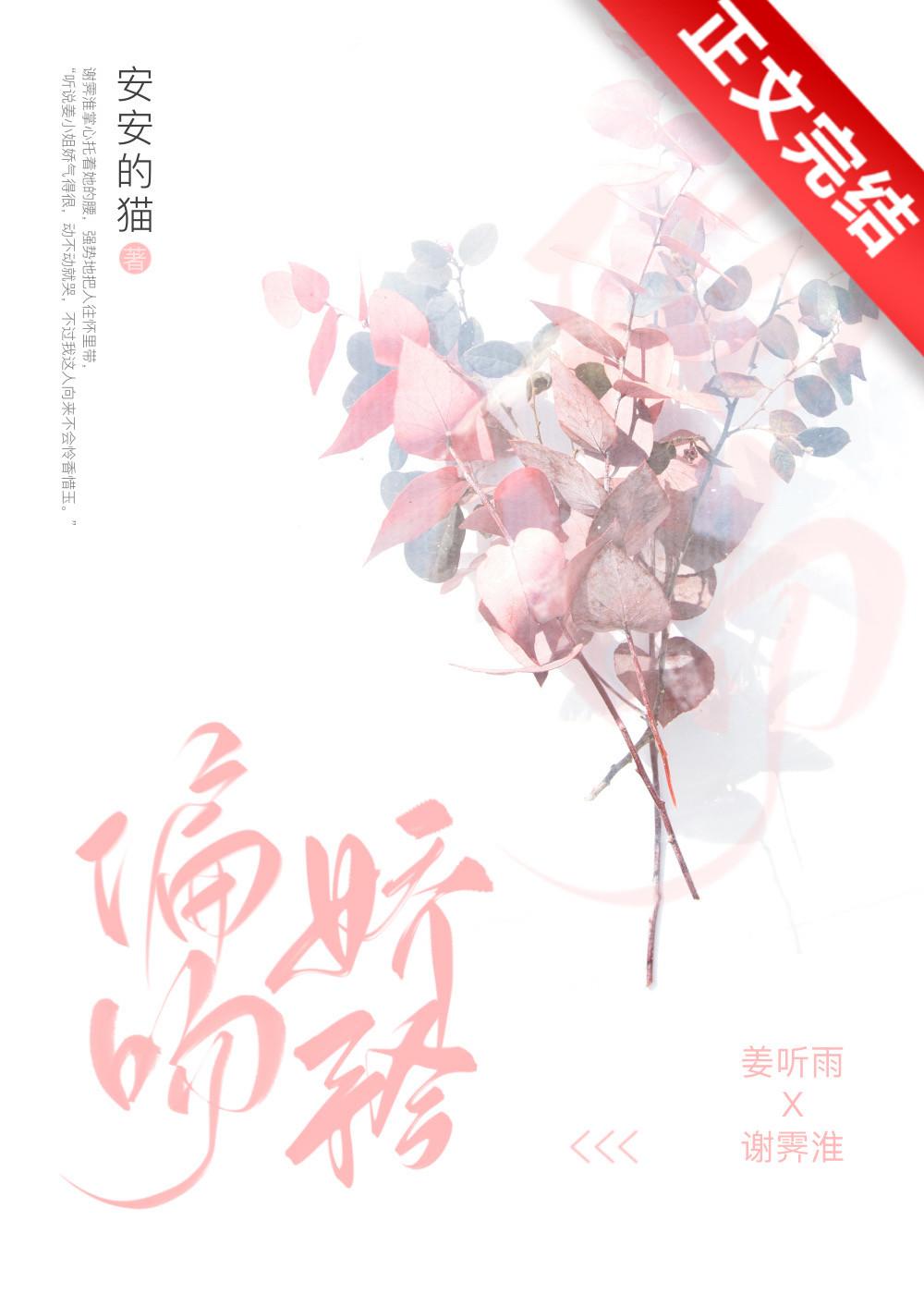 矜寵