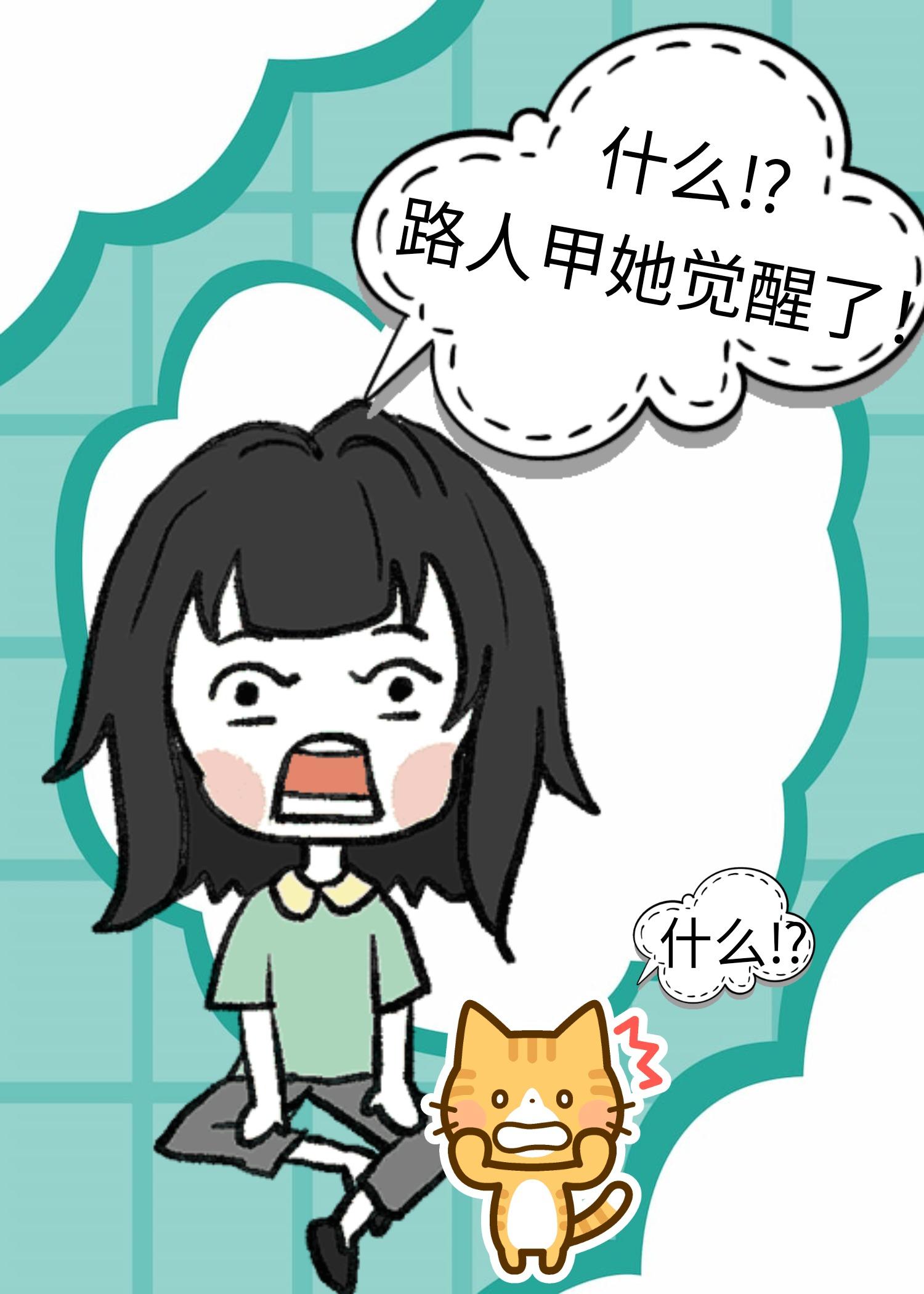 路人甲她一身反骨[快穿]