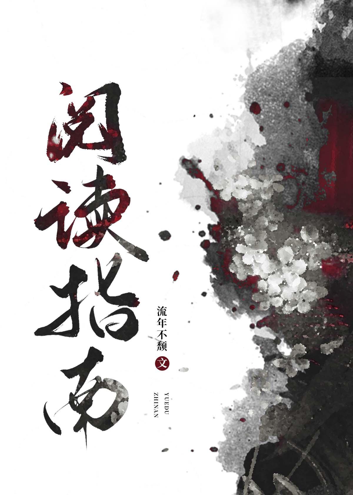 閱讀指南：帶你快速了解專欄