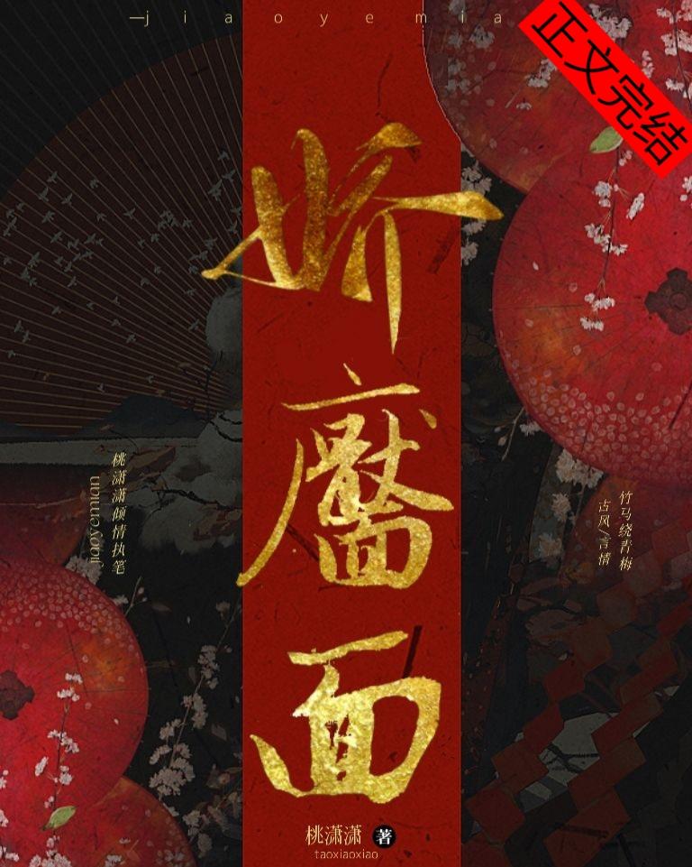誰殺了太子妃