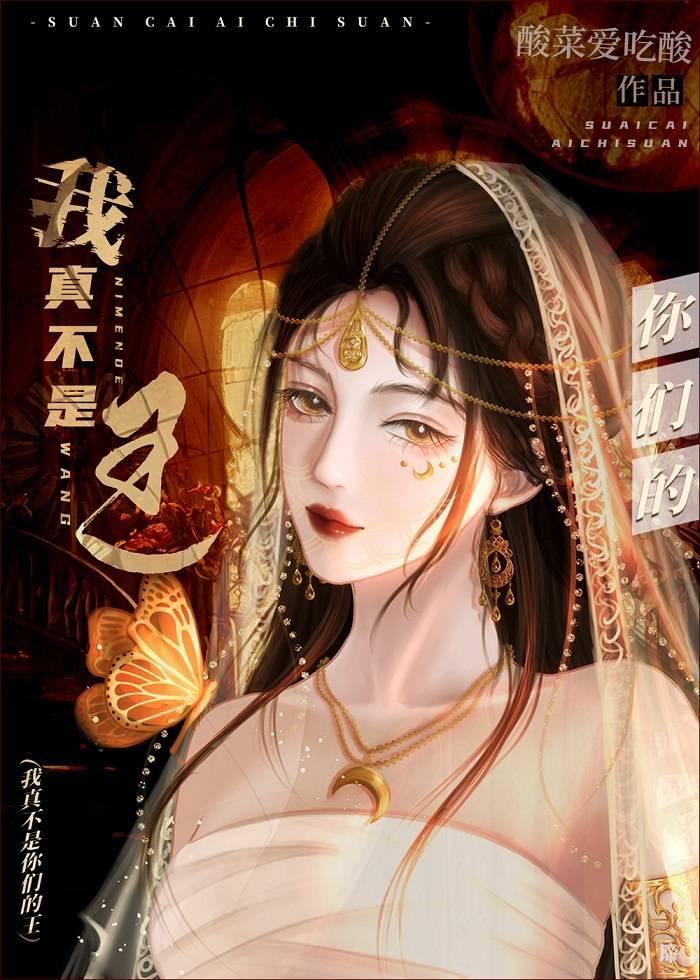 靈氣複蘇在修煉