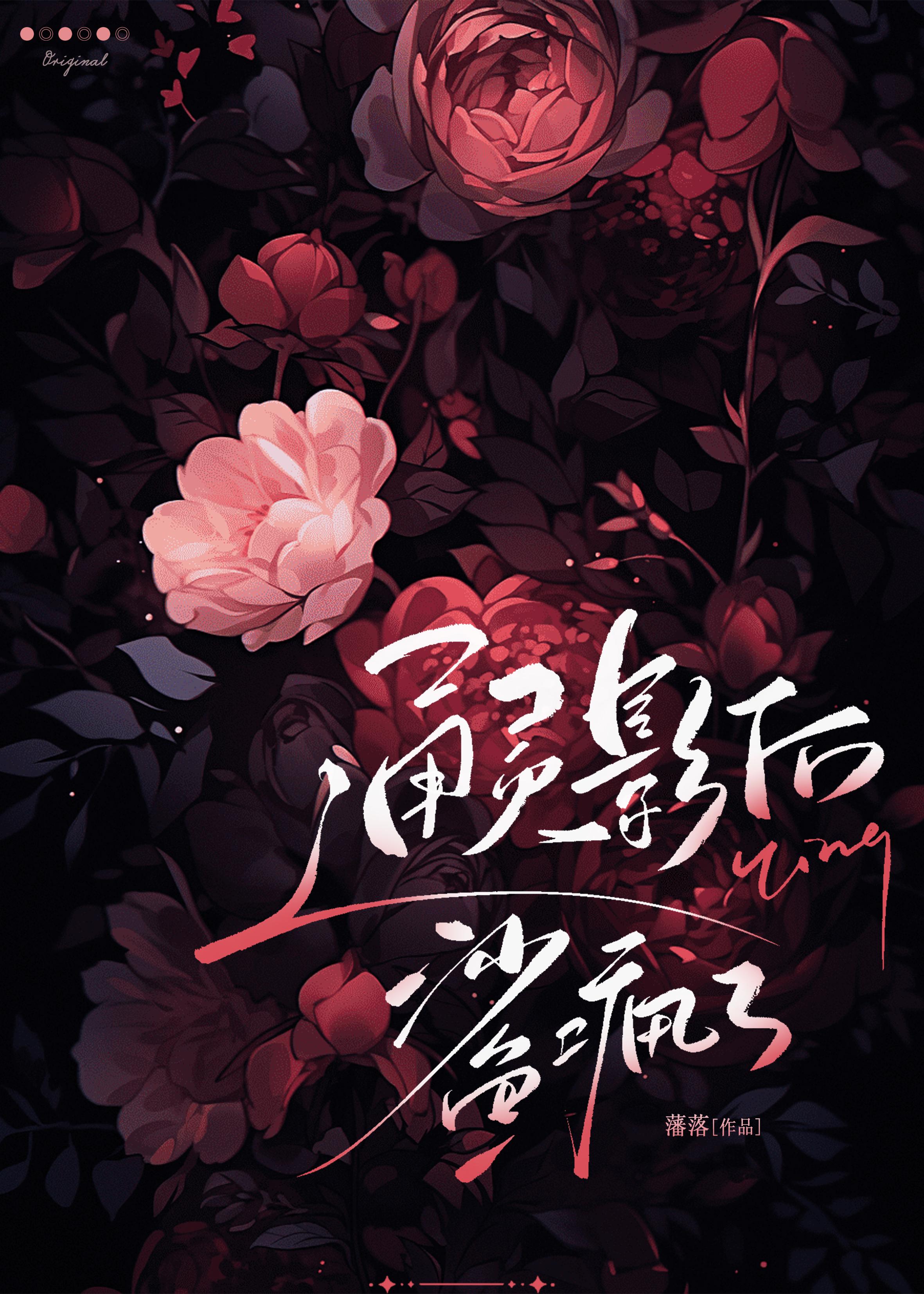 通靈影後鯊瘋了