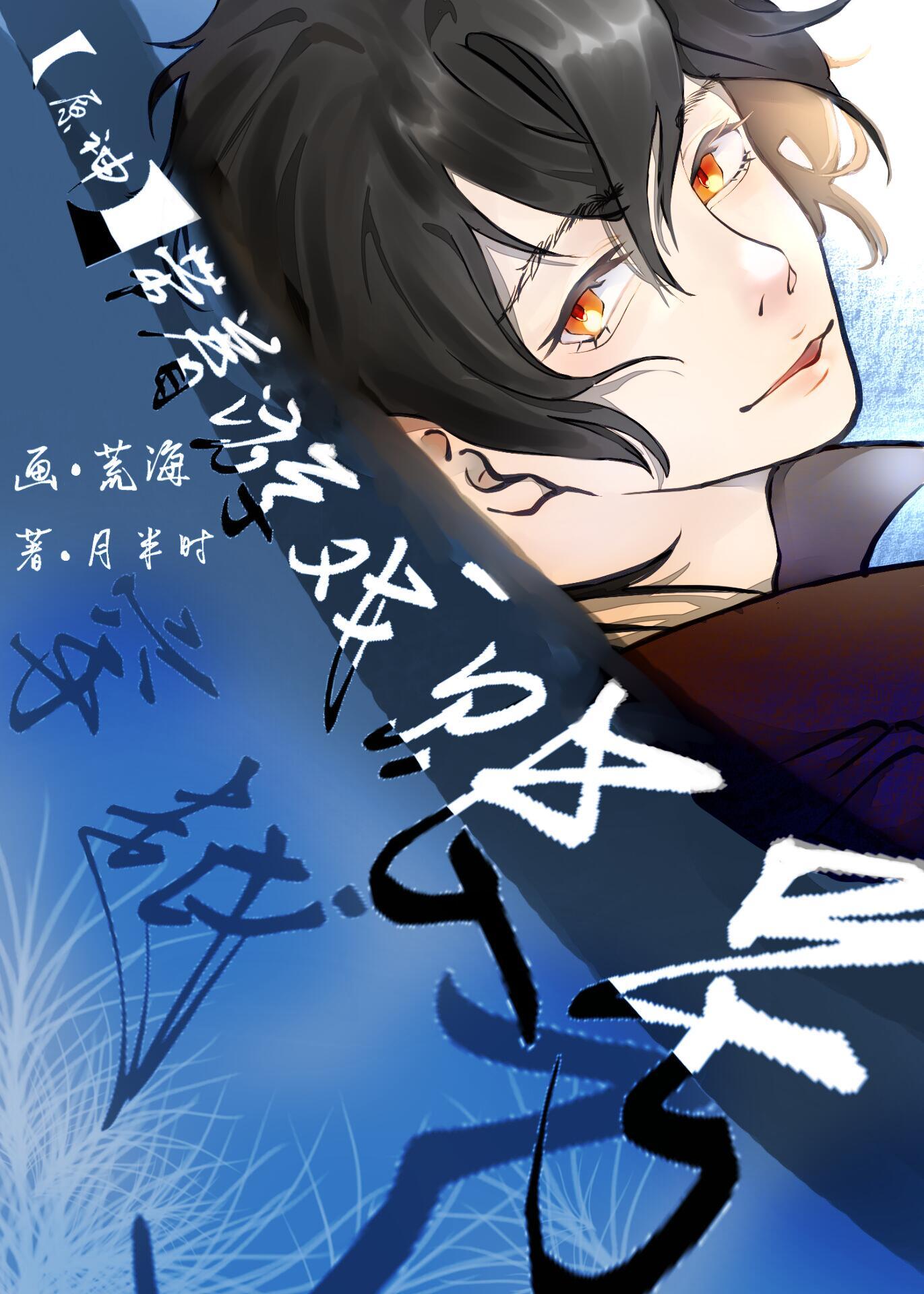 [原神]帶着游戲賬號穿越了
