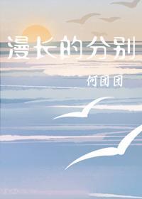 [牛島若利/排球少年]漫長的分別