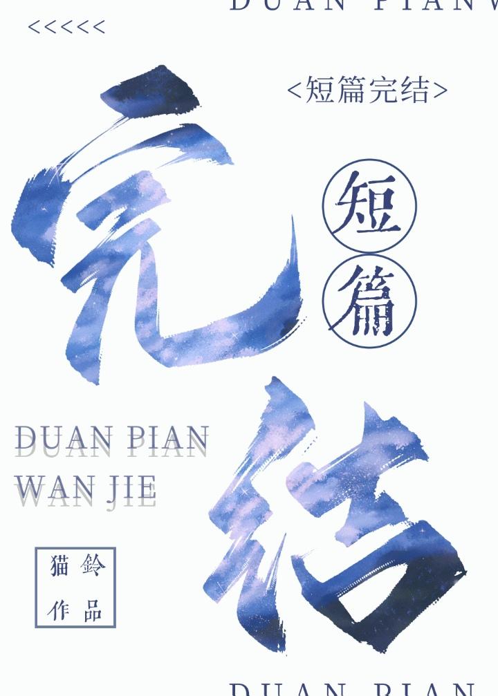 五條悟在獄門疆會想什麽
