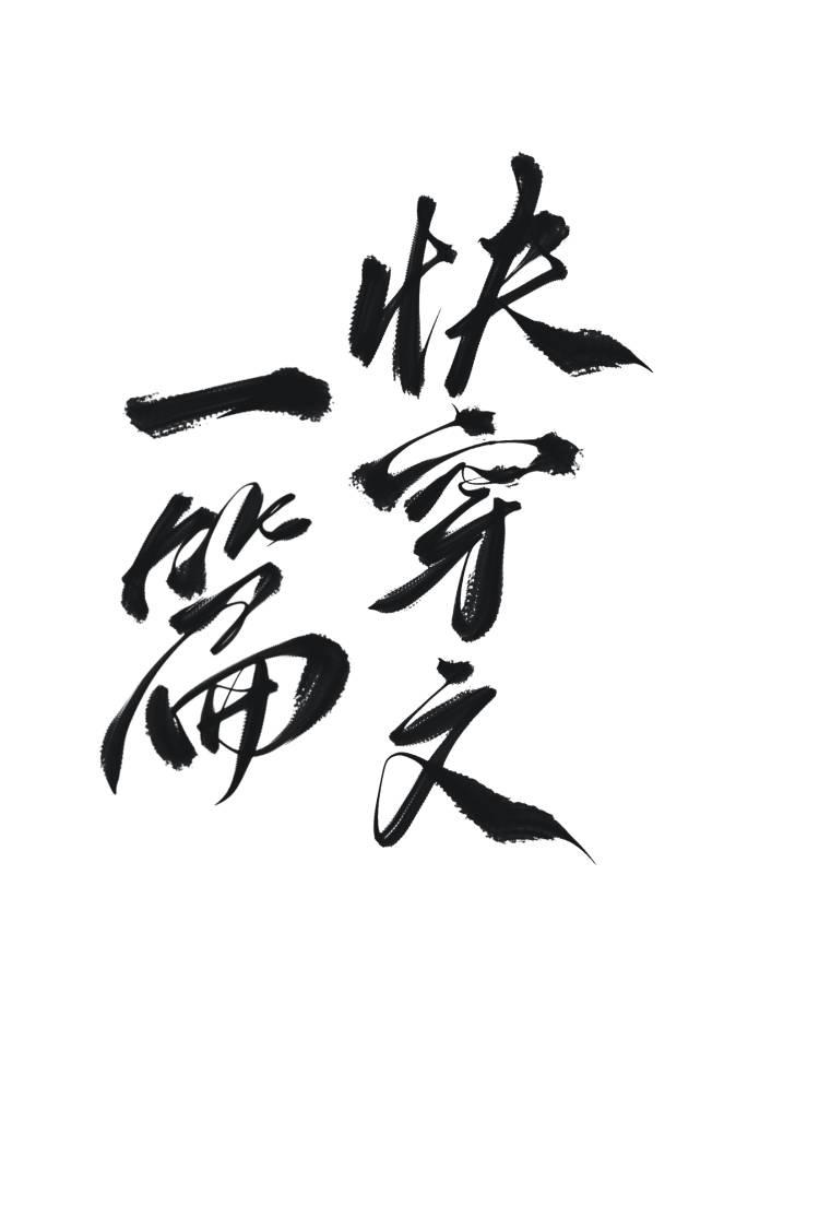 攻略我的國王陛下[快穿]