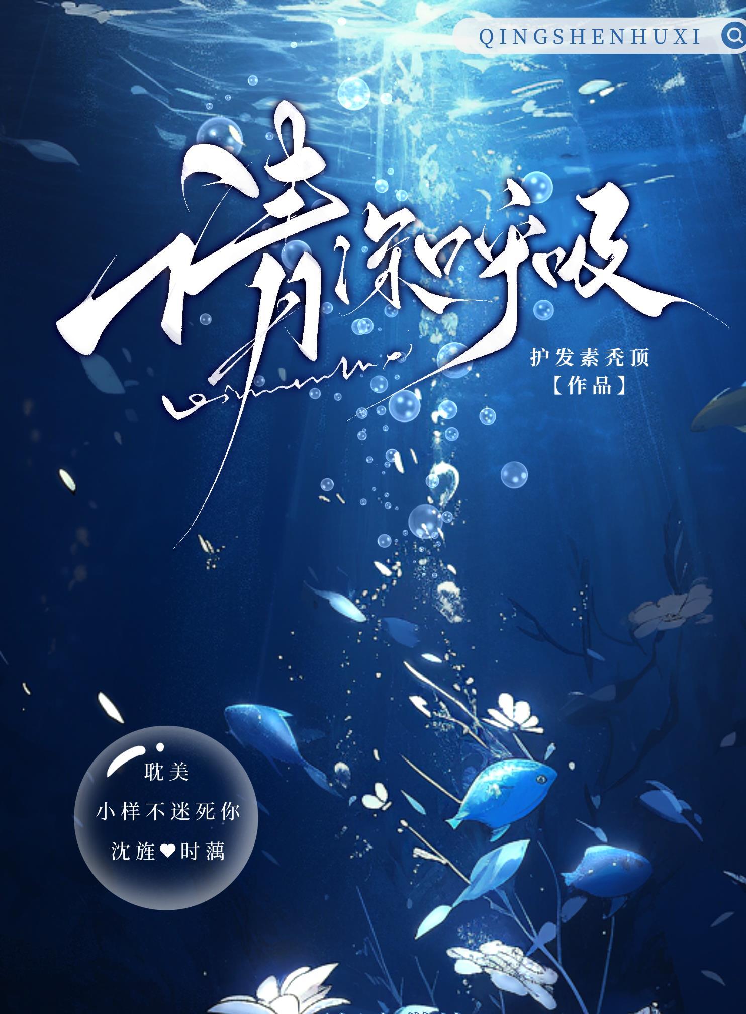 請深呼吸