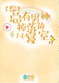 [綜漫]和女王成為室友