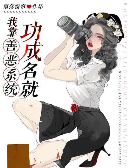 我有特殊偵查技巧