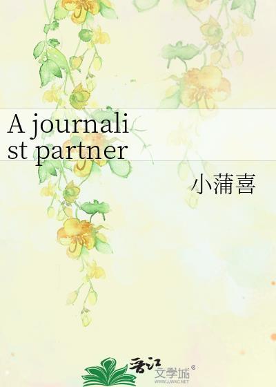 A journalist partner