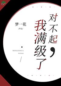 我在無限游戲直播開酒館