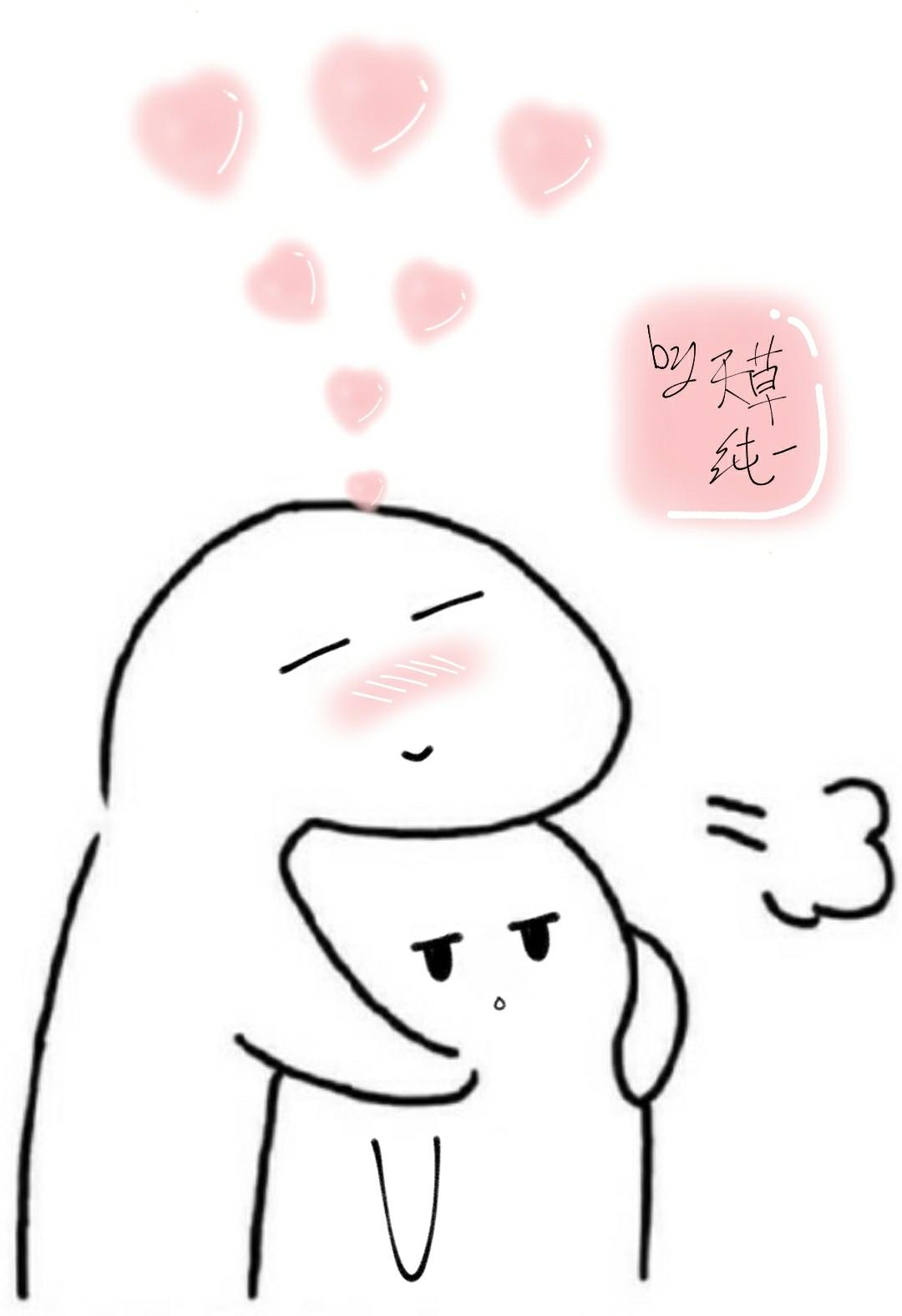 說好的男主有病呢[穿書]