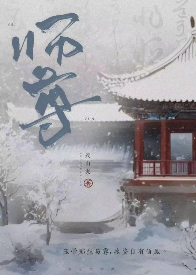 孽徒每天都想渣我[重生]