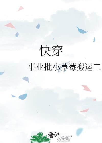 快穿