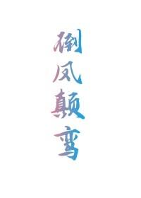 雌雄