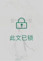聽說我整個人都是你的