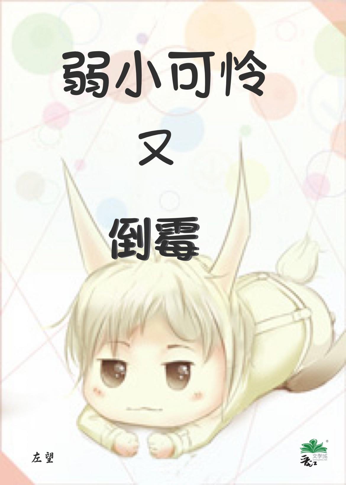 我的空間全是馬賽克